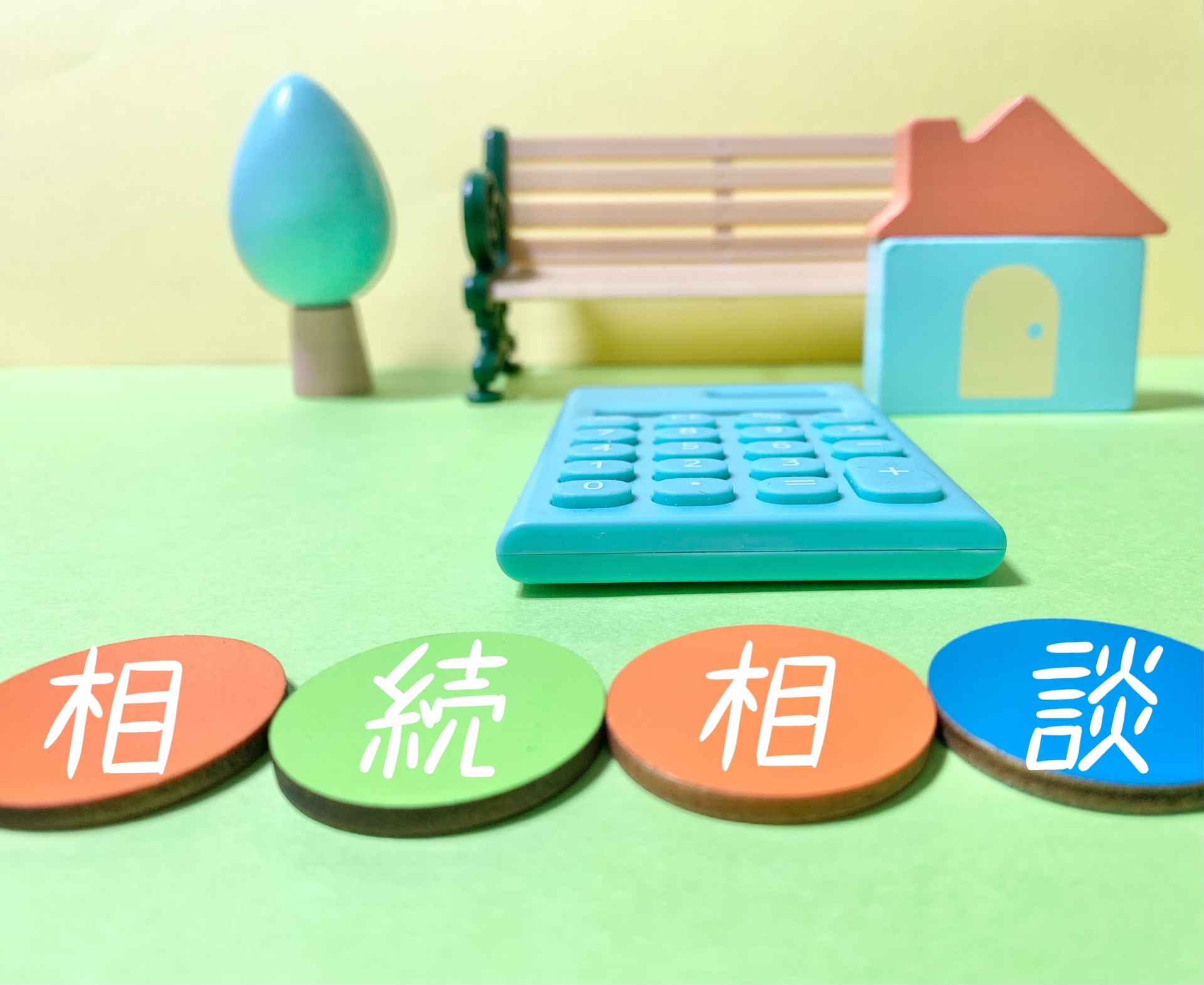 相続診断と民事信託の写真(福岡県行橋市)